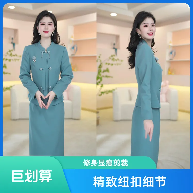 丹思俪2025秋季新款时尚遮肉显瘦显高显白气质百搭两件套8111