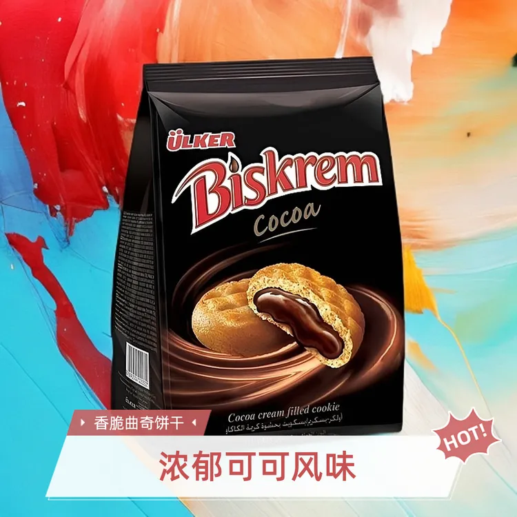 ulker奶油可可夹心巧克力biskrem饼干170克美味享受临期8月11到期