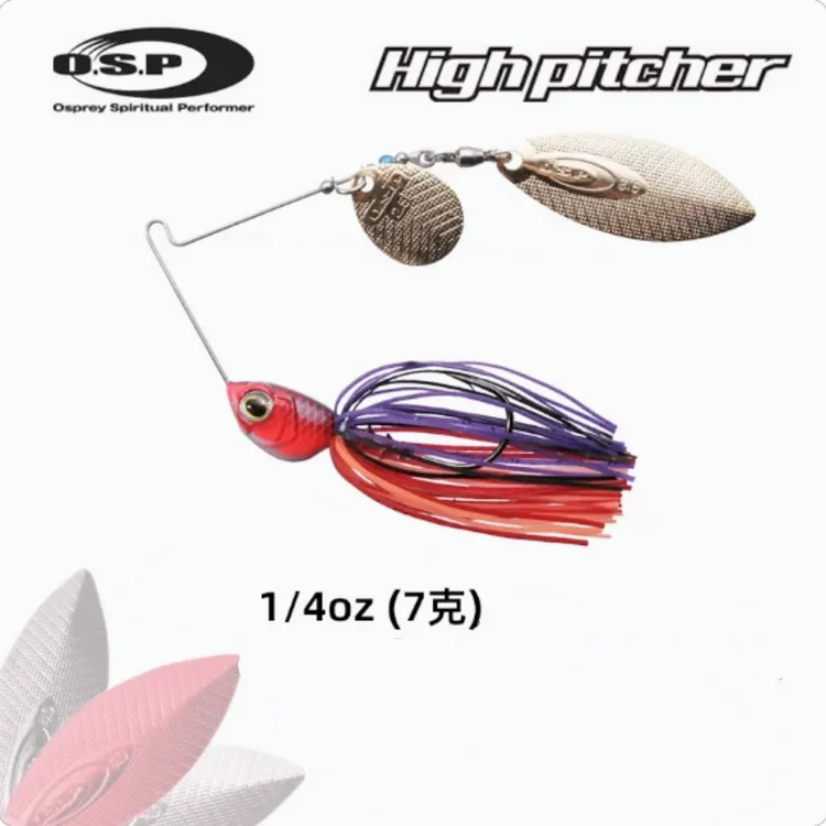 日本OSP正品紧凑型HIGH PITCHER复合亮片7/9克胡须佬路亚饵假饵