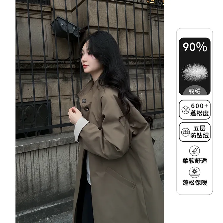 羽绒服风衣显瘦外套秋冬新款高级垂感休闲长款宽松90白鸭绒大衣女