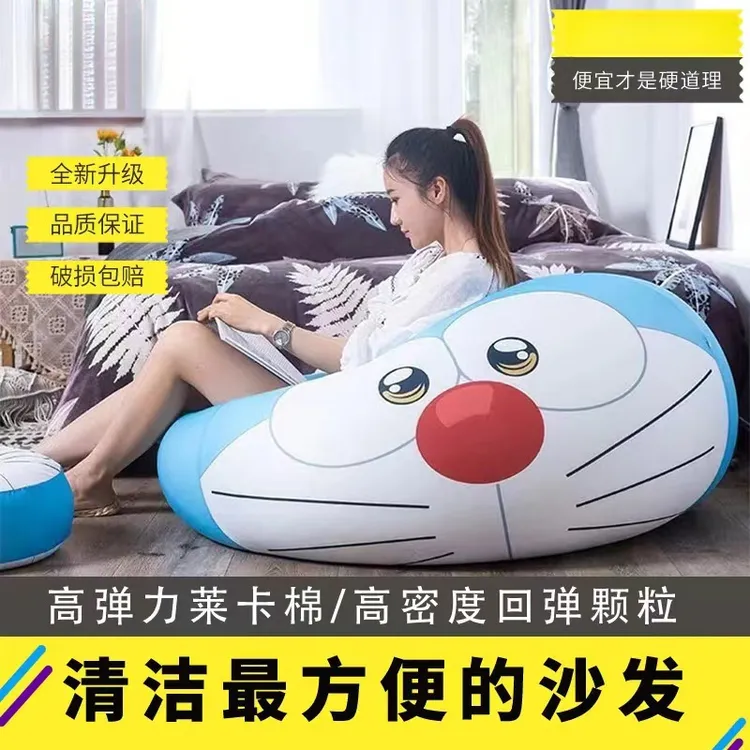 单人沙发榻榻米懒人沙发可坐可躺懒人躺椅飘窗懒人可睡觉沙发