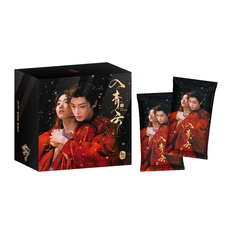 吾流【平拆】《入青云》真假几分官方正版收藏卡侯明昊卢昱晓