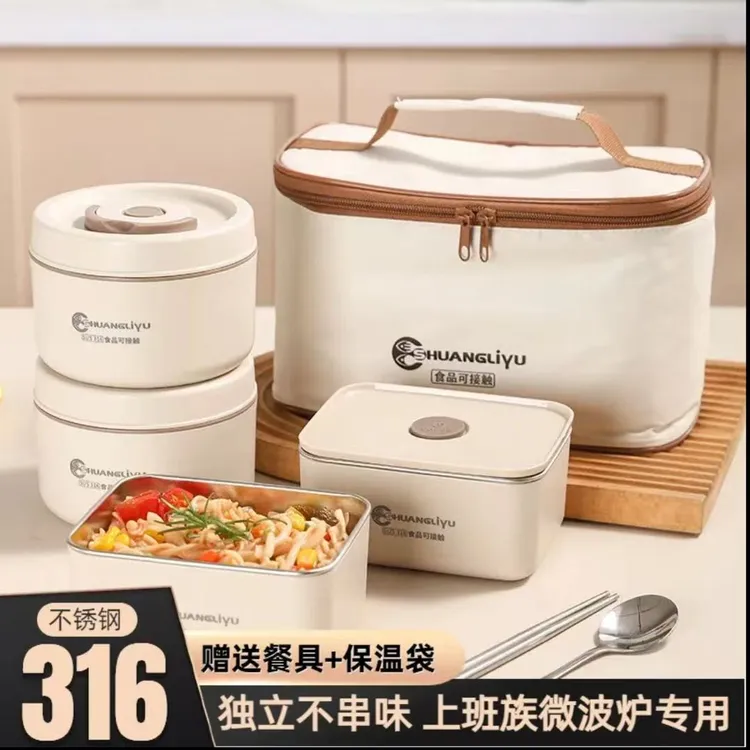 学生餐盒上班族饭盒专用便携餐盒保温桶上班族饭盒手提早餐盒密封