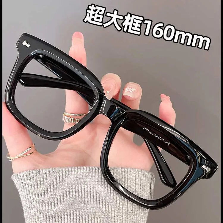 大脸老花眼镜男士超大框加宽160mm板材素颜黑框眼镜架女士防蓝光