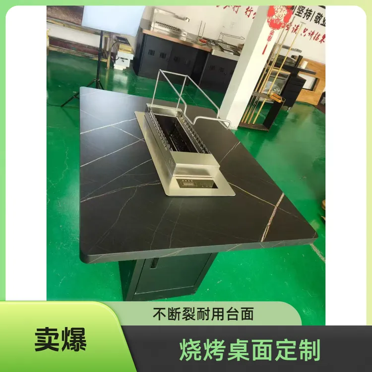 英富曼台面定制 烧烤桌面 旋转小火锅桌面 柴火灶台面 瓷化板台面