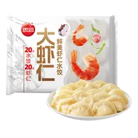 思念大虾仁鲜美虾仁水饺400g（20个）