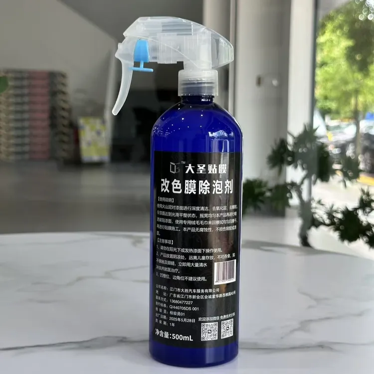 【大圣贴膜】索夫德*提升改色膜贴膜效率热销减少废膜消泡剂除泡剂