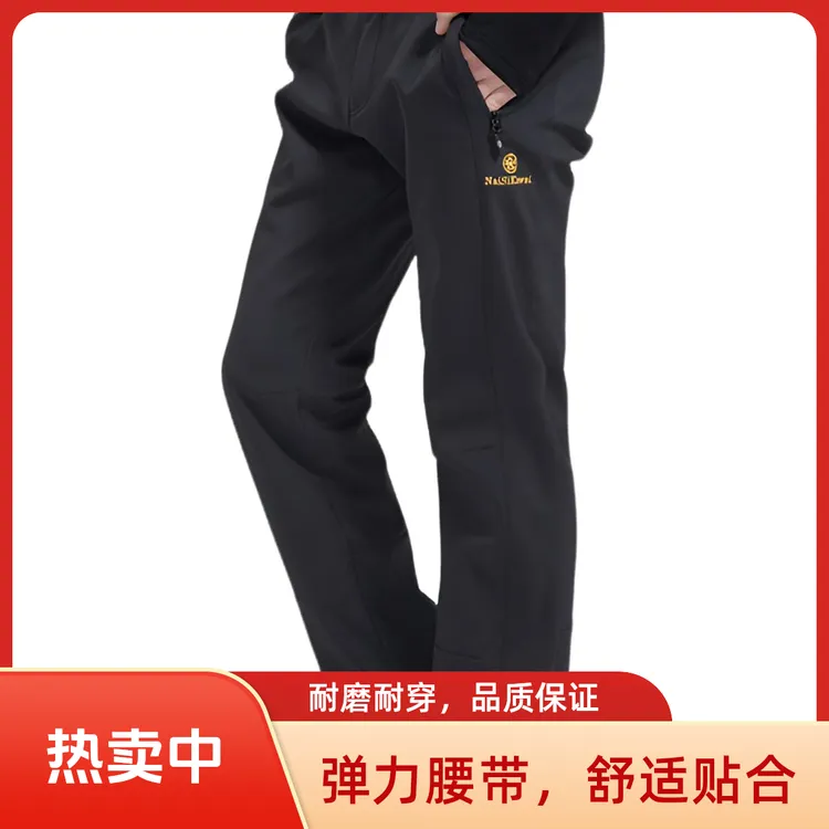 秋冬户外登山徒步软壳裤冲锋裤防风防水透气耐磨加绒保暖宽松