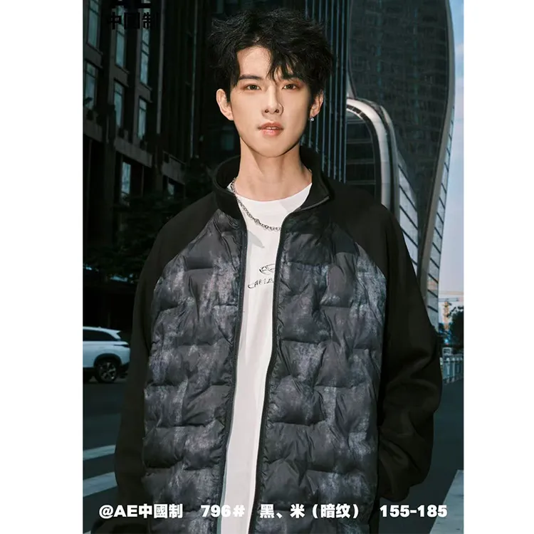男童冬款扎染印花校服神器外套  AE24FW796   (160-190)