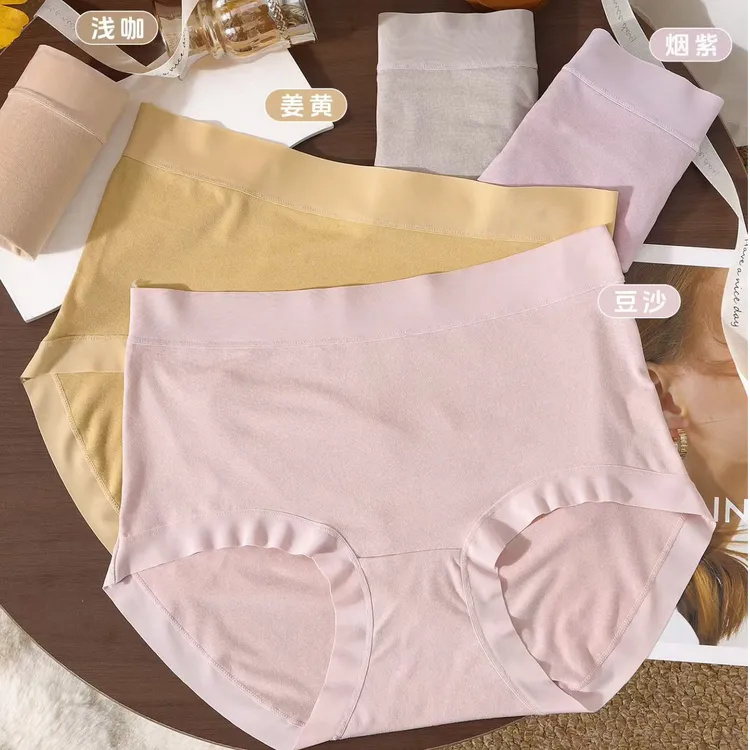 无感超柔软暖绒高弹女士蕾丝内裤三角裤（四条装）