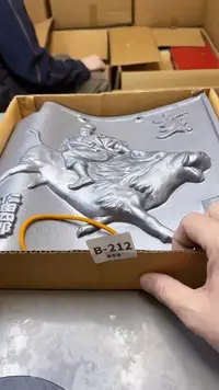 【闪购商品】瓷片212聚宝缘二号店