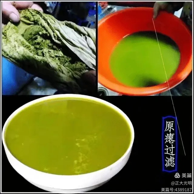 牛瘪原汤贵州黔东南黎平榕江生牛瘪汤素瘪汤