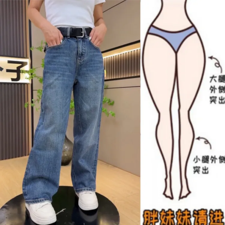 格洛森女秋季新款时尚设计感高腰显瘦宽松百搭阔腿直筒牛仔拖地裤
