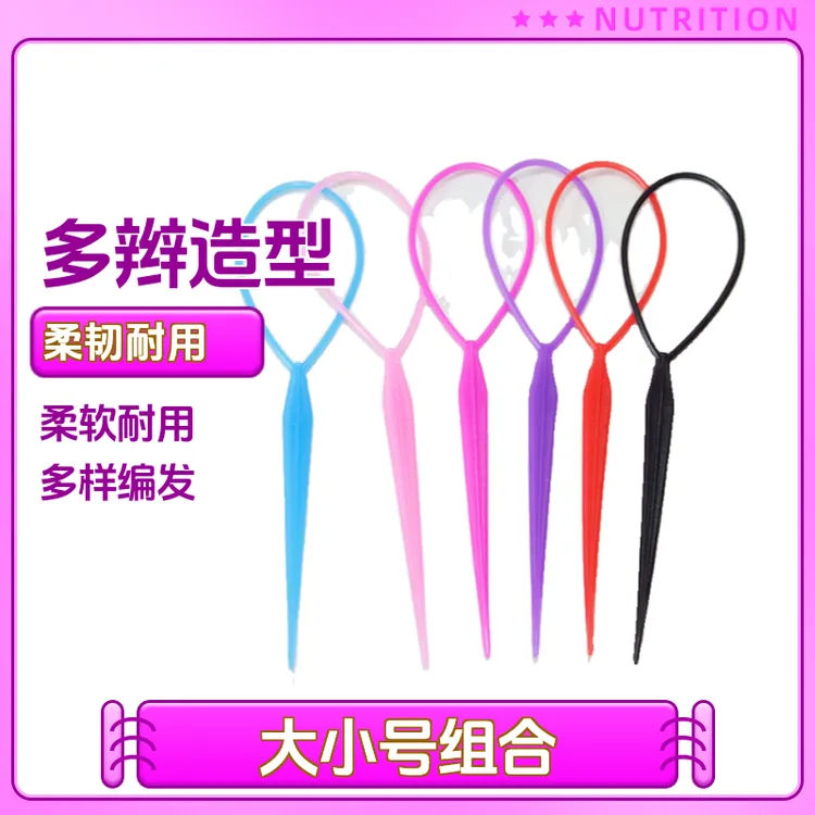儿童盘发拉发针女小号软穿发器小孩掏发器编发神器懒人扎头发工具