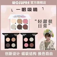 【漾漾专属】眼影盘人气爆款大地日常眼影盘万能眼影盘推荐防水持久
