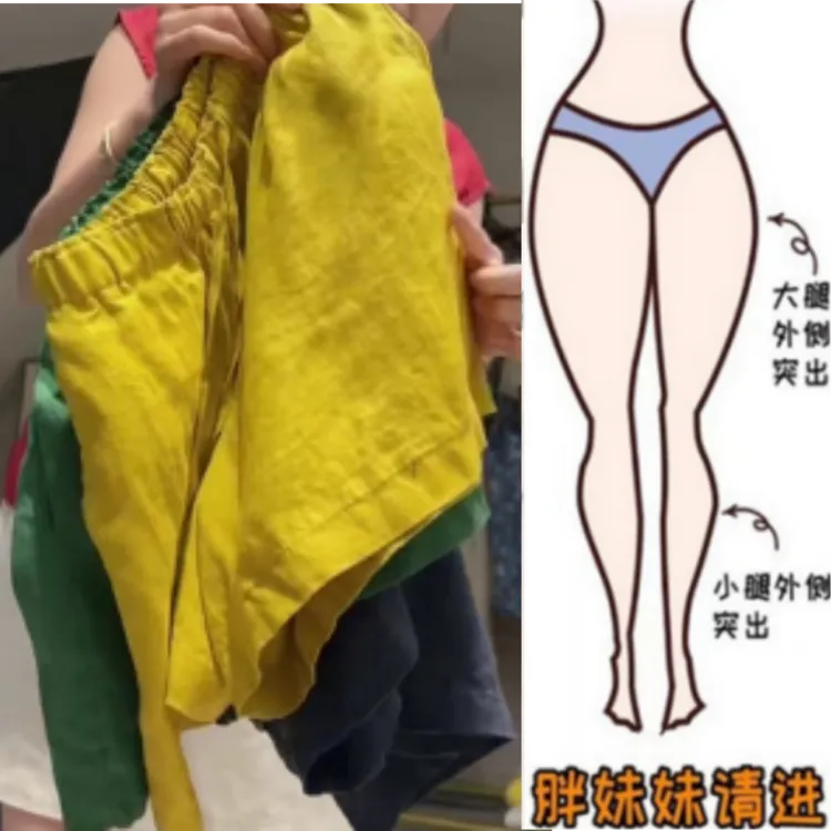 格洛森梨型身材夏季新款高腰显瘦松紧腰直筒宽松休闲百搭阔腿短裤