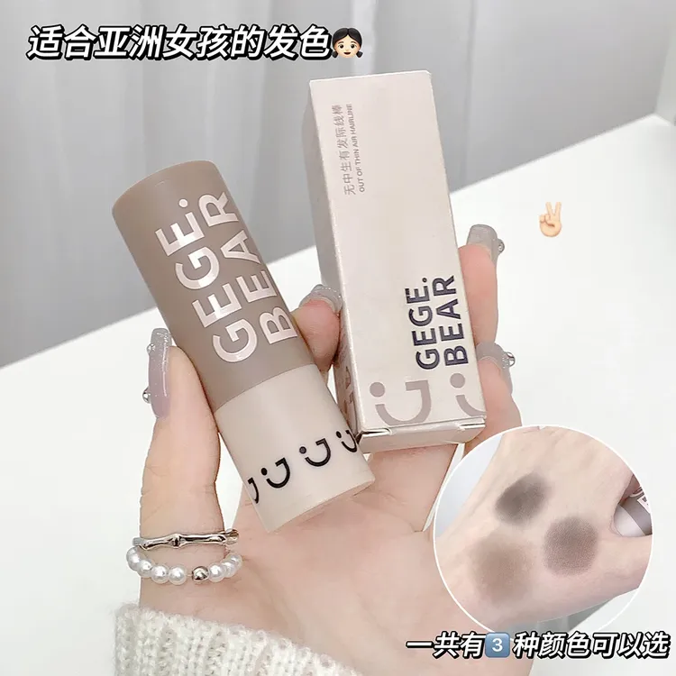 发际线棒填充发缝修饰发际线易携填充笔粉补