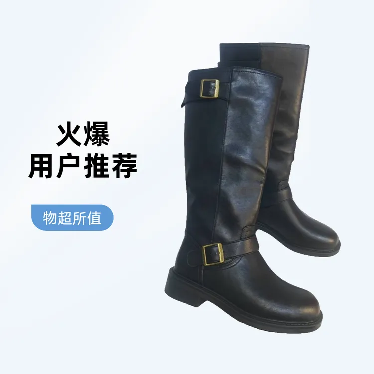 女靴裤管百搭休闲靴子