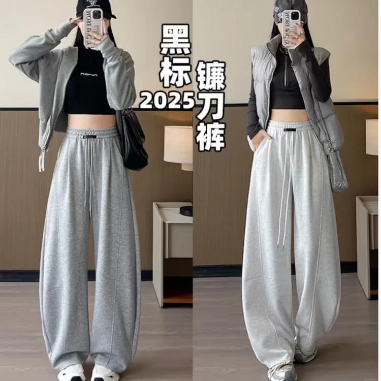 爆款黑标镰刀卫裤女秋冬季高腰慵懒风运动裤休闲宽松阔腿裤弯刀裤
