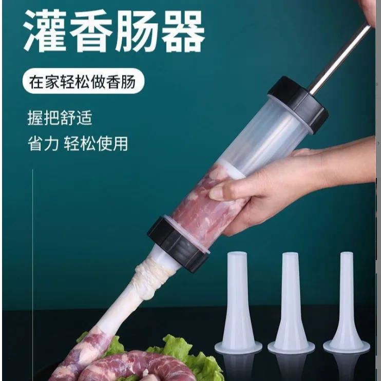 [新疆包邮】hesip kuyguq大号灌神器灌香肠机手工手推式灌器