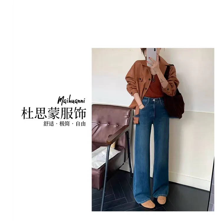 （杜思蒙服饰）【梦想裤】韩版极简风宽松直筒加绒牛仔裤-3099