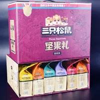 三只松鼠零食大礼包坚果礼盒混合干果组合中秋节送礼团购休闲食品
