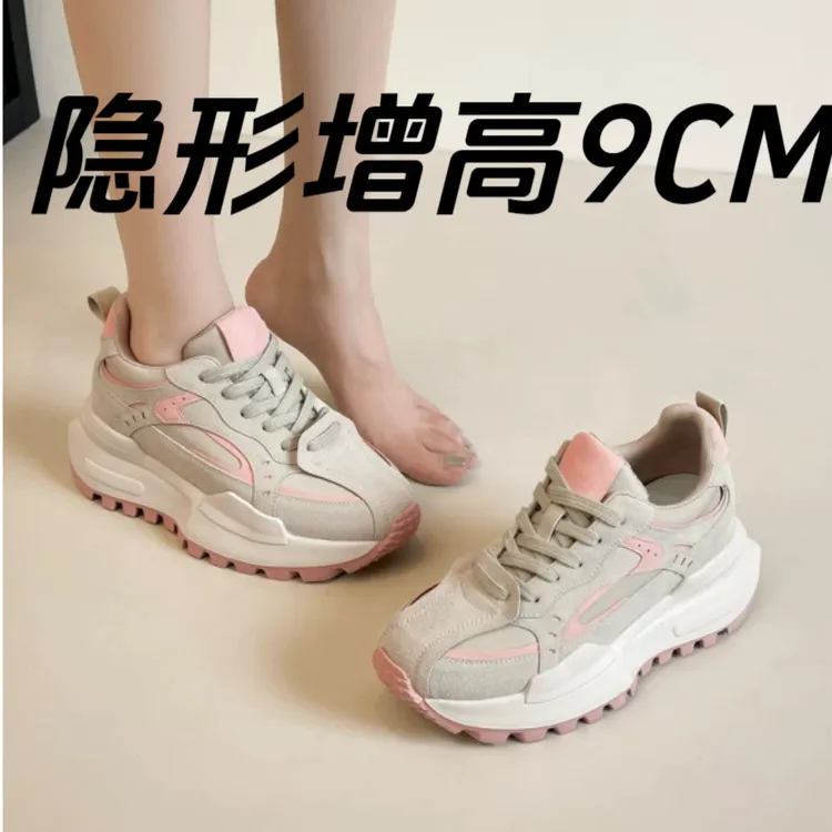 牛皮版德训鞋内增高9cm秋季休闲运动鞋女不累脚百搭厚底阿甘鞋女