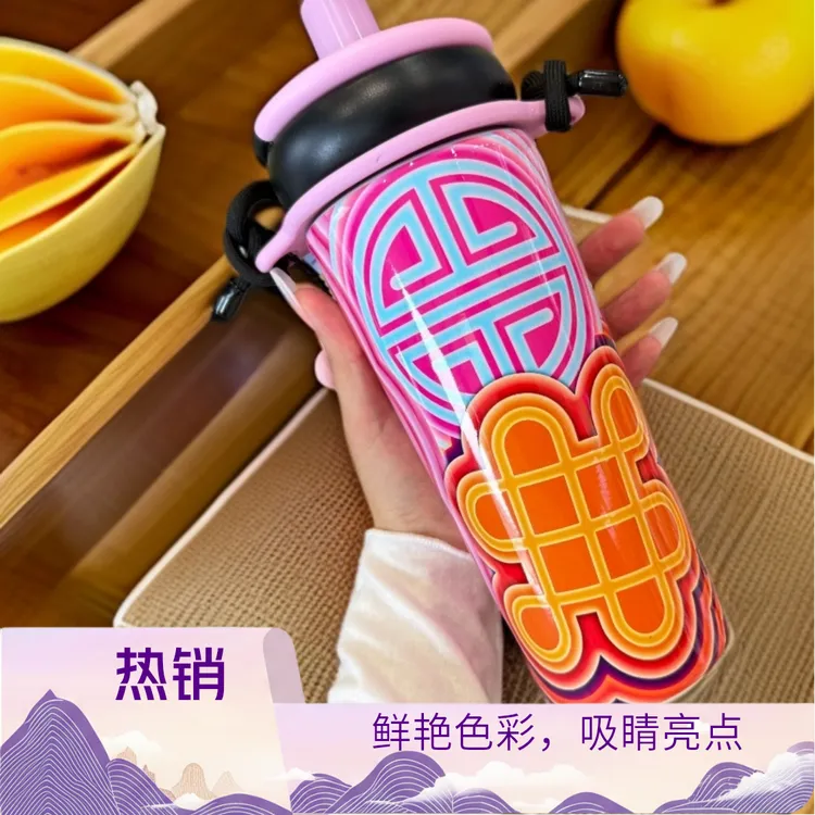 手绘多巴胺草原风便携式水杯(720ml 316不锈钢) 