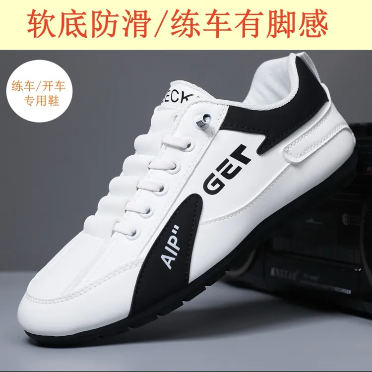 男士练车开车软底鞋，阿甘男鞋软底潮鞋2025新款休闲运动百搭鞋
