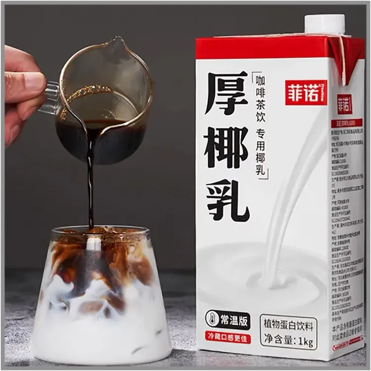 菲诺厚椰乳生椰拿铁椰浆椰汁椰子水椰奶咖啡风味饮料冲调茶饮专用