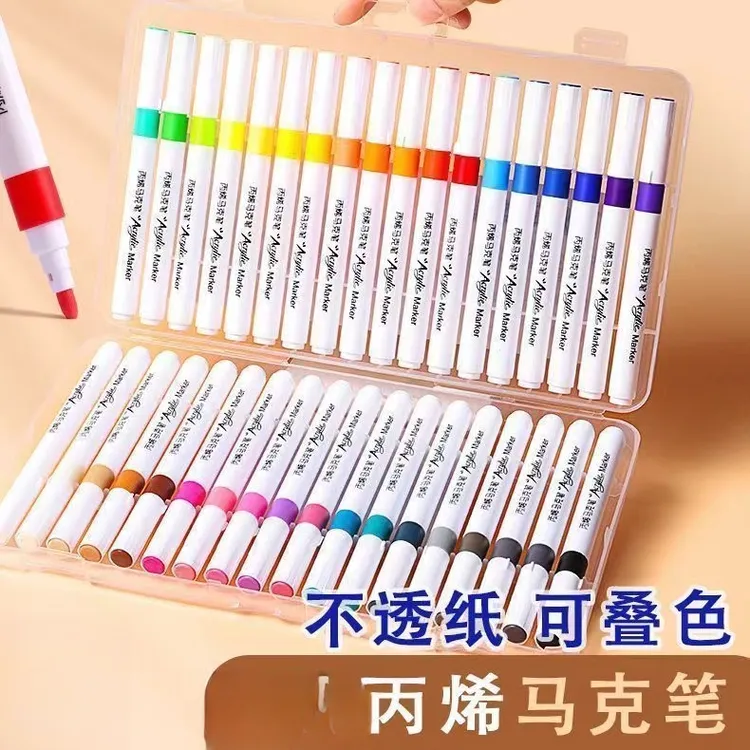 【特价24色】专业丙烯马克笔不晕染不透纸儿童绘画水彩笔美术画笔