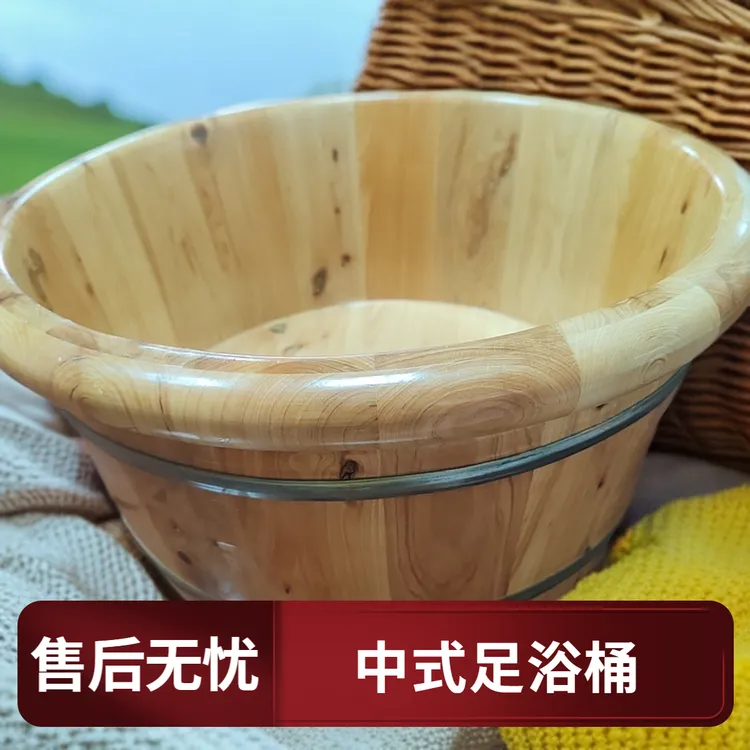 贵州工艺实木木盆泡脚足浴盆足浴桶加热水香柏木泡脚桶40厘米口径