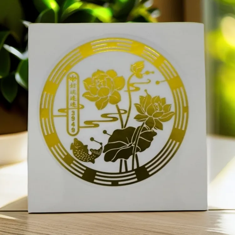 【手机贴】寓意好运连连鲤鱼莲花图案墙贴手机贴饰家居贴饰品创意l