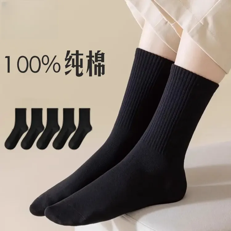 女士长筒袜子纯棉100%全棉防臭吸汗高筒运动月子袜长袜秋冬季