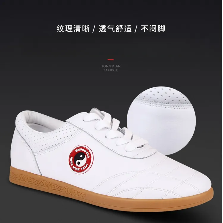 红棉太极鞋陈家沟牛筋底透气清爽舒适练功鞋防滑春夏春秋