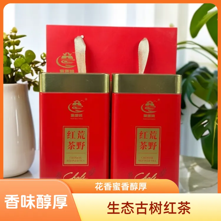 源堡鸿花香蜜香生态古树红茶灌装送礼佳品礼盒