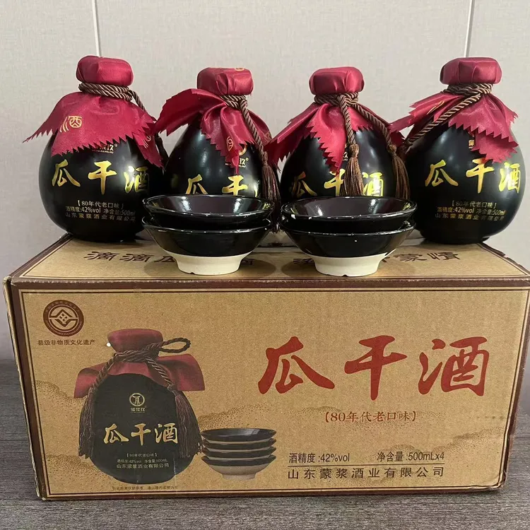 蒙浆玖沂蒙瓜干酒一箱4坛包含4个酒碗小黑坛42度500ml