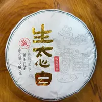 MK608号 2024年{春}生态白亥公混采云南白茶饼200g10-25日