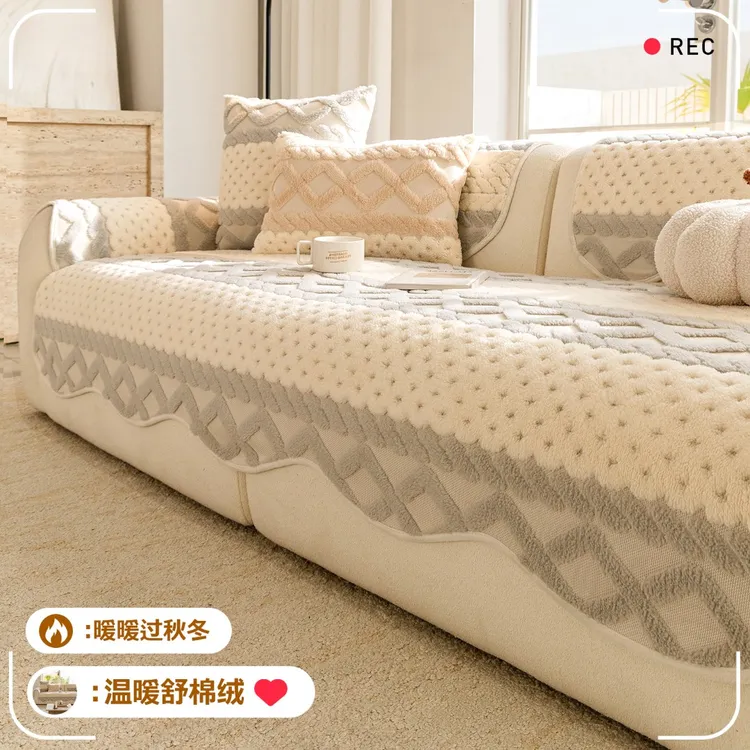 洱峰舒棉绒异形沙发垫冬加厚2025新款奶油风高级感直排防滑坐垫子