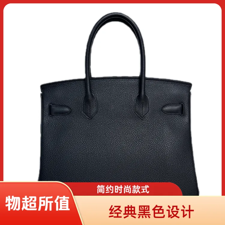 【青货】铂金30大容量真皮女包气质简约时尚四季百搭款