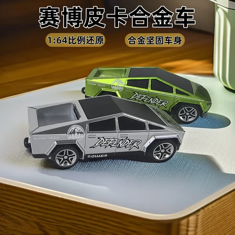 1:64迷你合金遥控越野赛车带车灯可充电玩具礼物玩具车