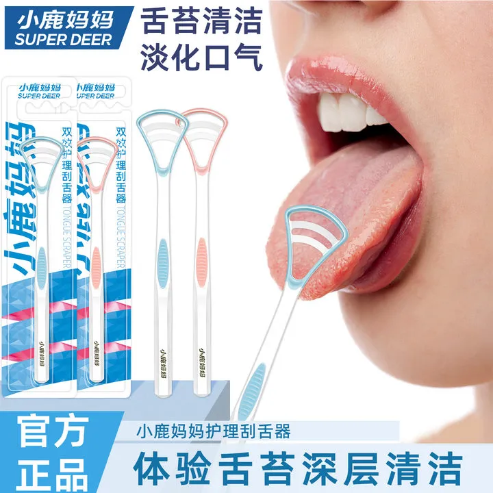 小鹿妈妈深层清理舌苔刮舌器口腔护理便携式