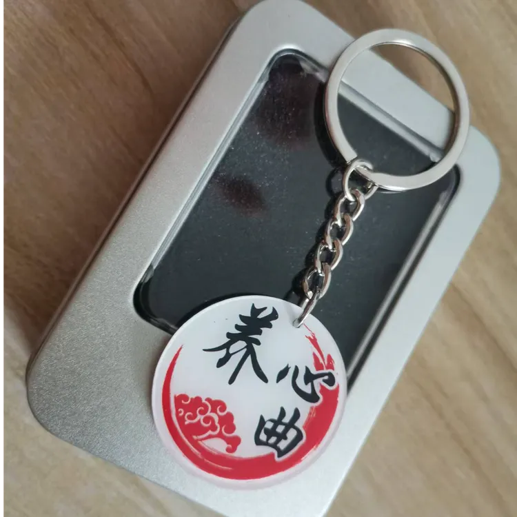 【养心直播间同款】/ 赠送创意盘钥匙扣