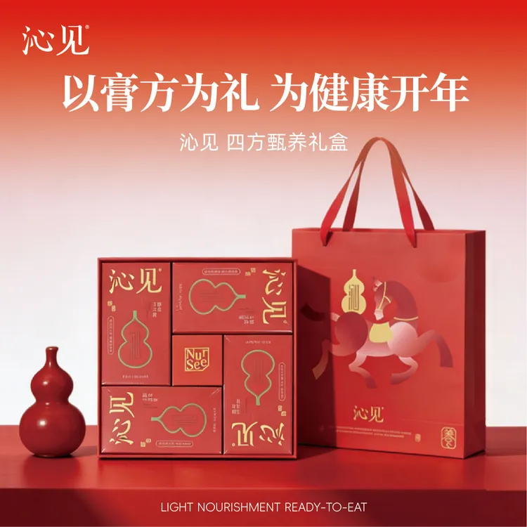 沁见古法制玉灵膏礼盒装龙眼西洋参女性气血双调便携开袋即食