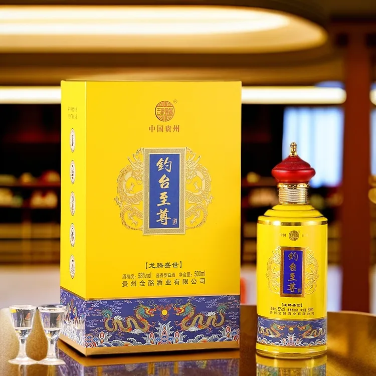 吉家宴酱吉家宴酱钓台至尊酒 龙腾盛世 酱香型白酒ZH53度500ml