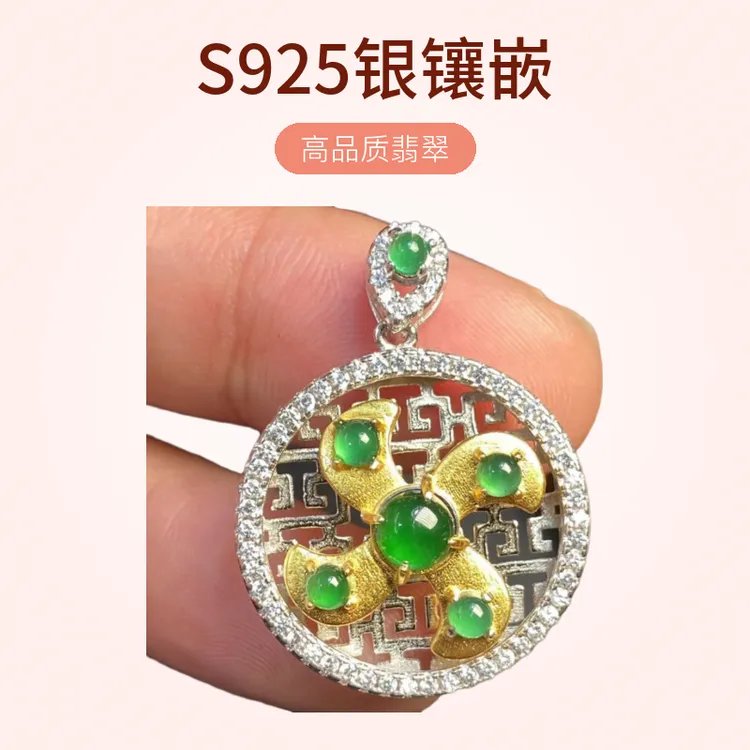 爆款新款S925银镶嵌天然A货高冰满绿翡翠时来运转吊坠高品质