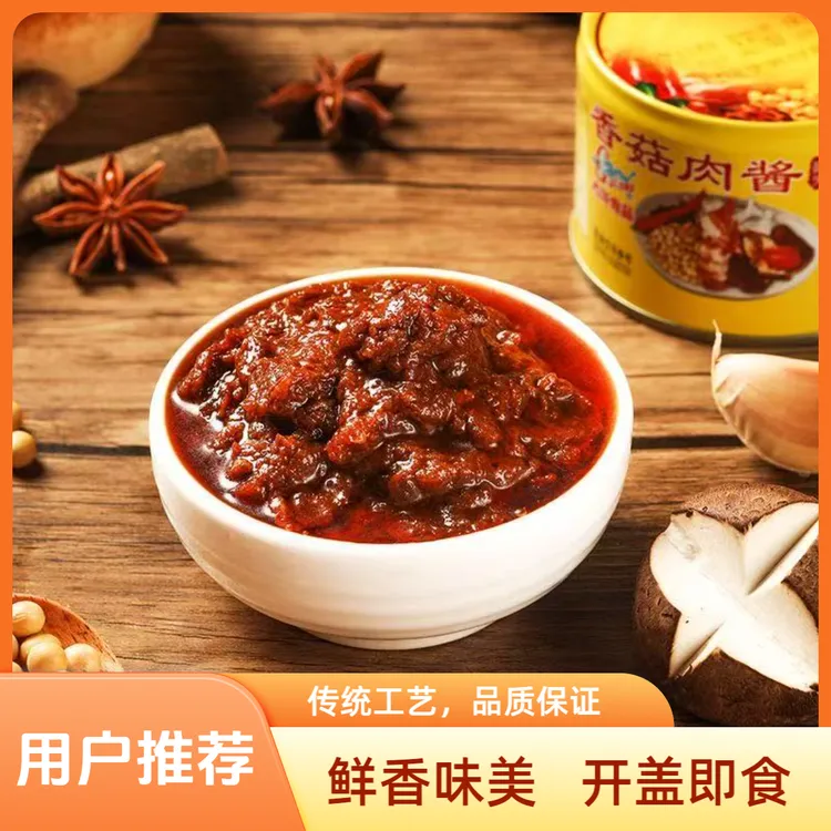 【古龙】香菇肉酱罐头拌饭下酒菜鲜香美味开盖即食180g*6罐/12罐