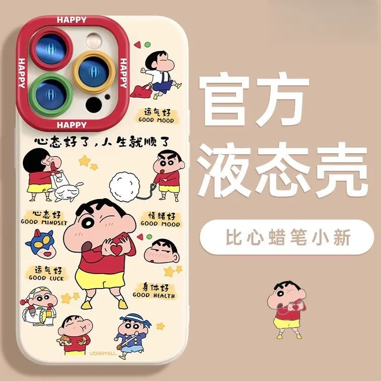 适用于高级感软iPhone16手机壳苹果15promax简约14硅胶13比心小新