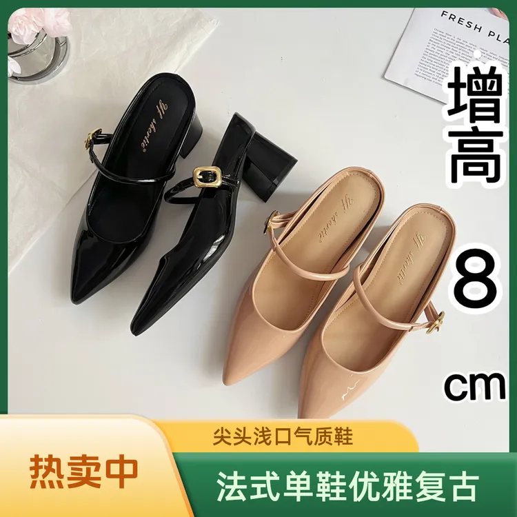 法式复古尖头粗跟一字带软底单鞋2025新款浅口气质包头凉鞋女
