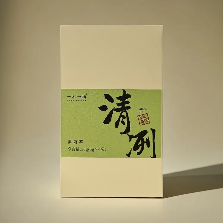 湖南安化黑茶清冽黑砖荒野纯料小众高品质茶2020年